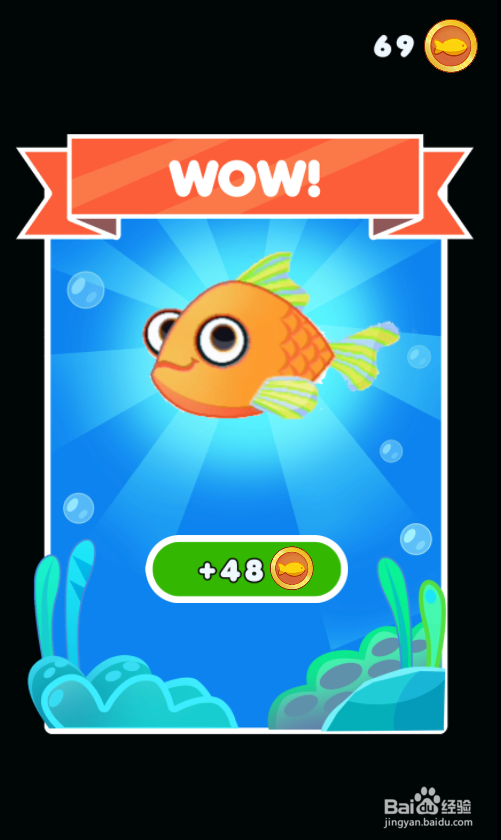 Wonderful Rescue的LEVEL 3怎样通关？