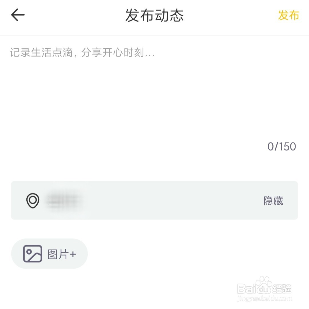 音麦漂流瓶APP在哪发布动态