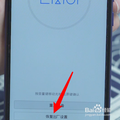 华为手机怎么解锁锁屏密码忘记了怎么办
