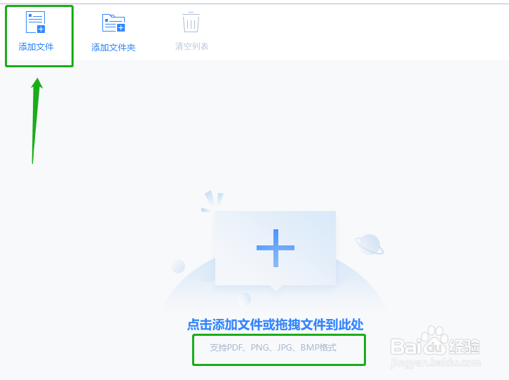怎样将图片转换到Word文档，转换的方法讲解