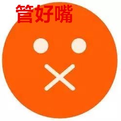 保密工作的注意事项有哪些？