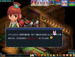 梦幻西游2012年清明节活动