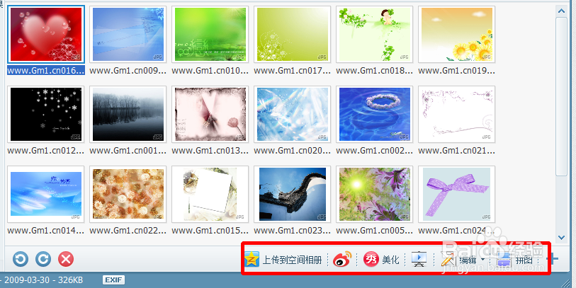 美图看看怎么修改尺寸