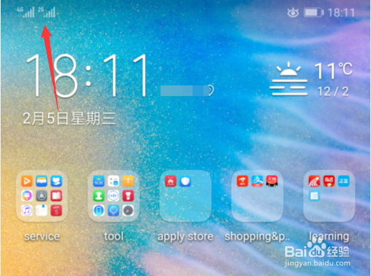 oppo突然显示没有sim卡怎么办