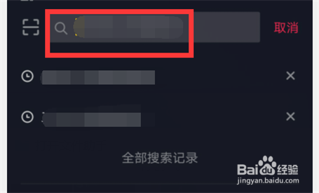 快乐崇拜舞蹈视频教程在抖音怎么查