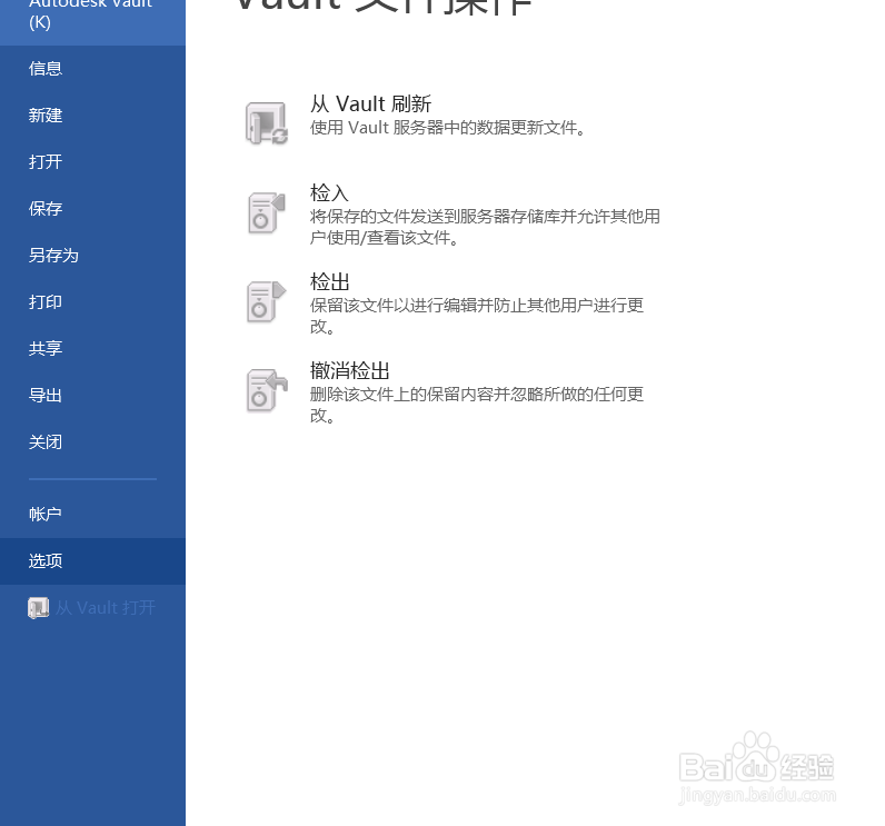 Word2016中文输入失灵怎么解决