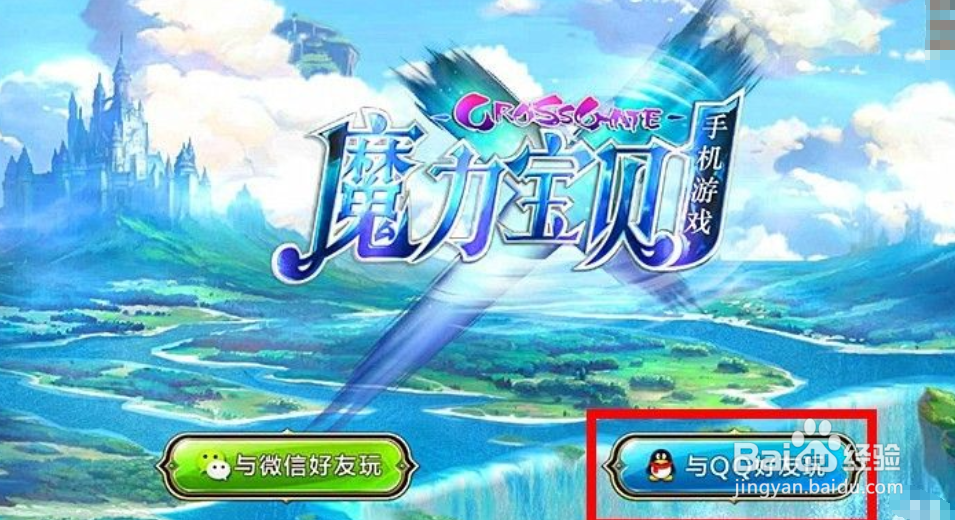 魔力宝贝归来怎么赚钱
