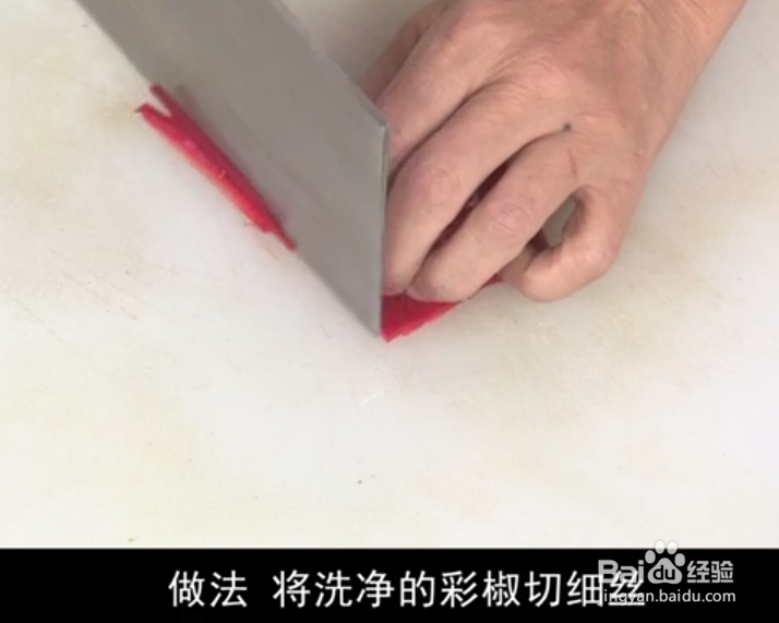 心脏食疗鱼香扁豆丝