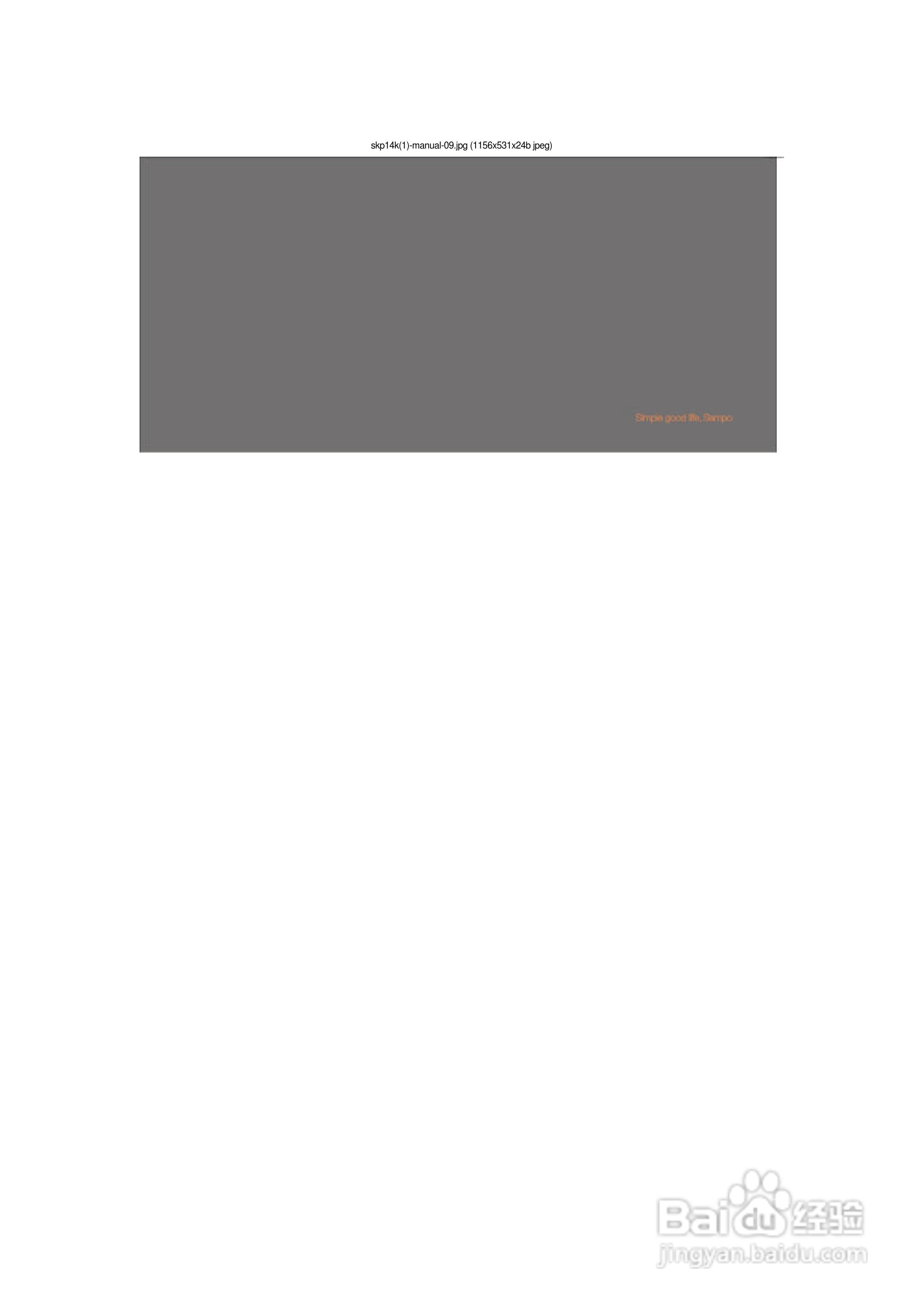 声宝SK-P14K型电风扇说明书