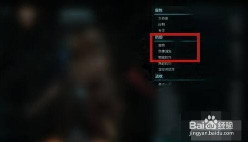 审判者解密游戏攻略