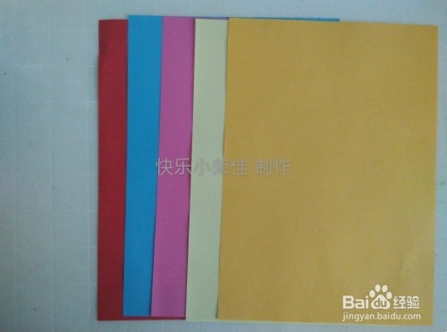 手工:制作彩色拉环