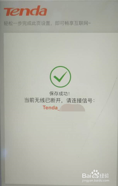 192.168.0.1手机登录页面管理员密码