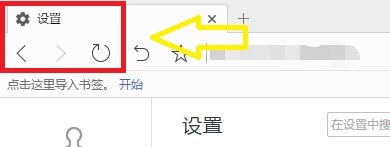 如何关闭百贝浏览器显示用户头像