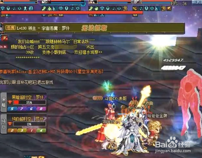 dnf超时空漩涡老板怎么走
