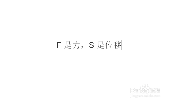 功率公式w怎么算