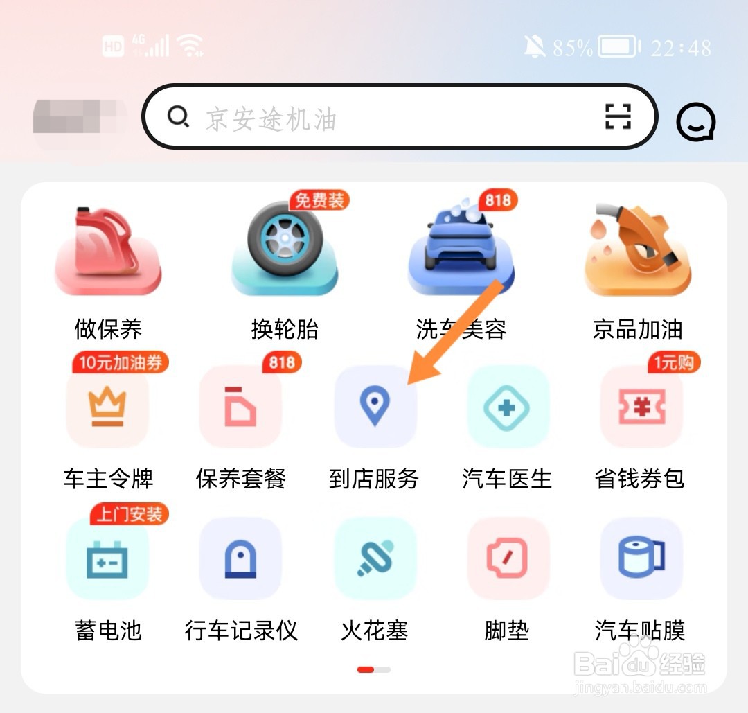 车里的空调不凉快怎么办