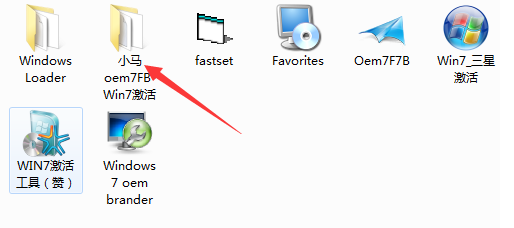 win7旗舰版提示不是正版怎么办？
