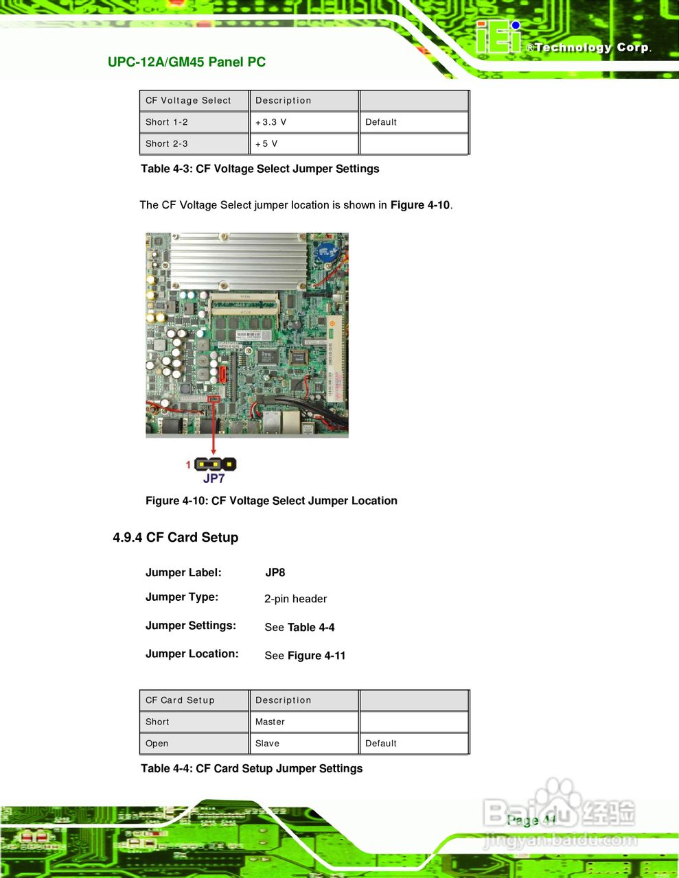 IEI威强 UPC-GM45车载电脑说明书:[6]