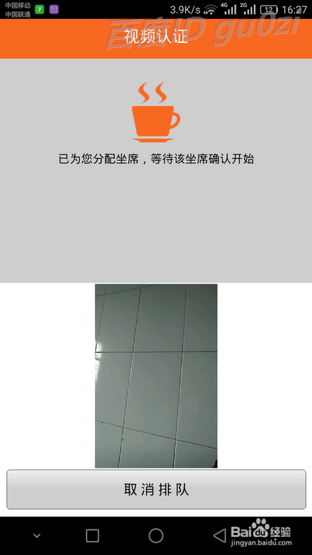 不去营业厅银河证券股票账户如何开户