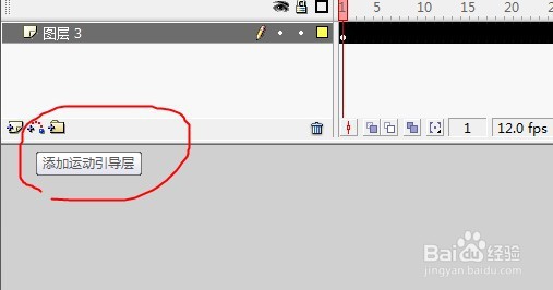 flash制作蝴蝶按照引导线进行飞翔的动画