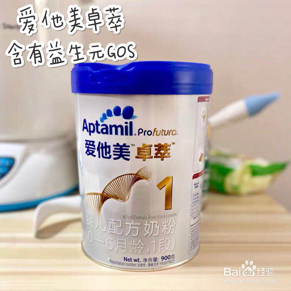 提高免疫力喝什么奶粉好?提高抵抗力专题测评