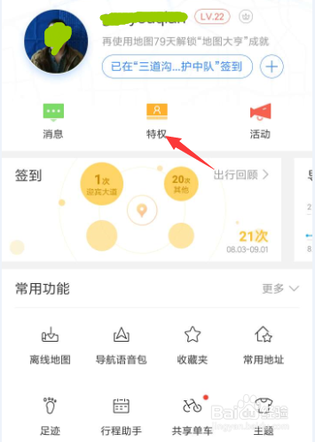如何办理小圣卡、大圣卡、超圣卡