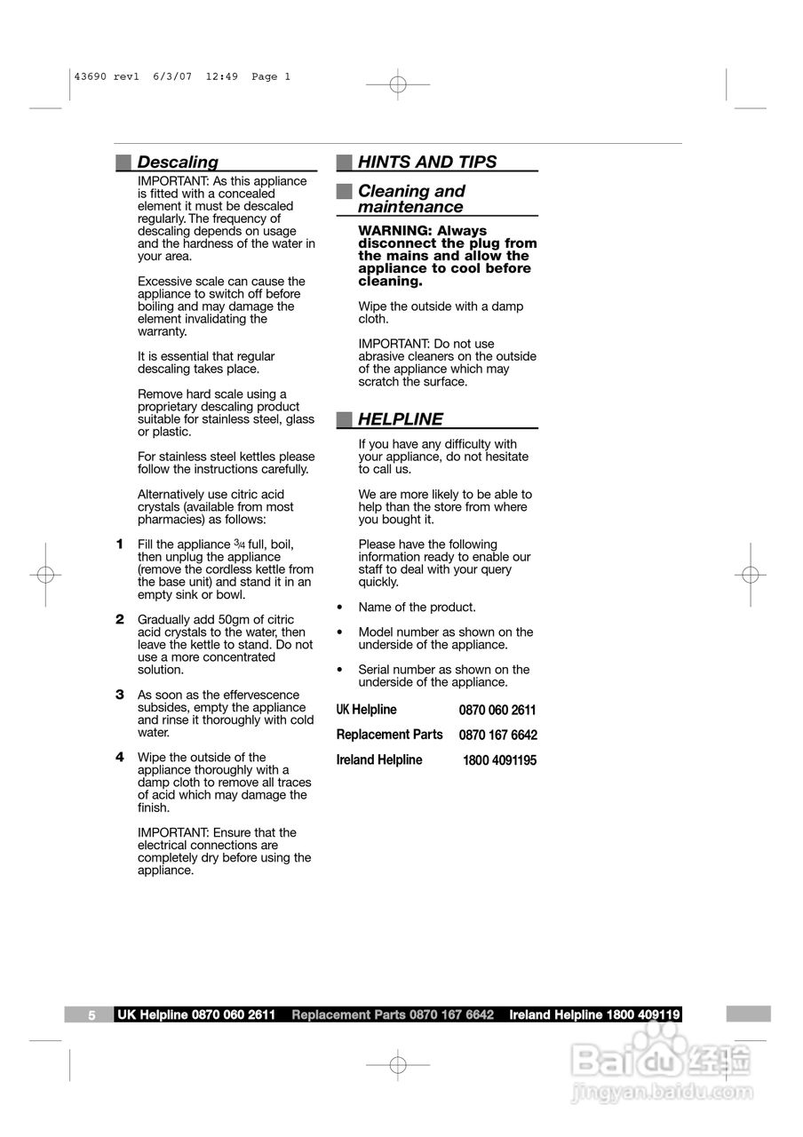 英國摩斐43690型电水壶说明书