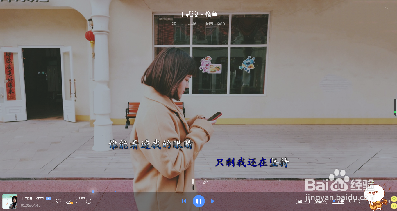 有什么好听的慢歌