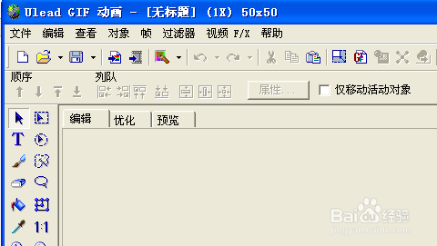 如何截取电影片段