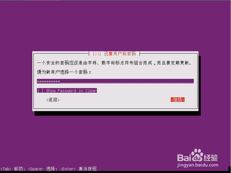 Ubuntu 16.04 LTS 安装