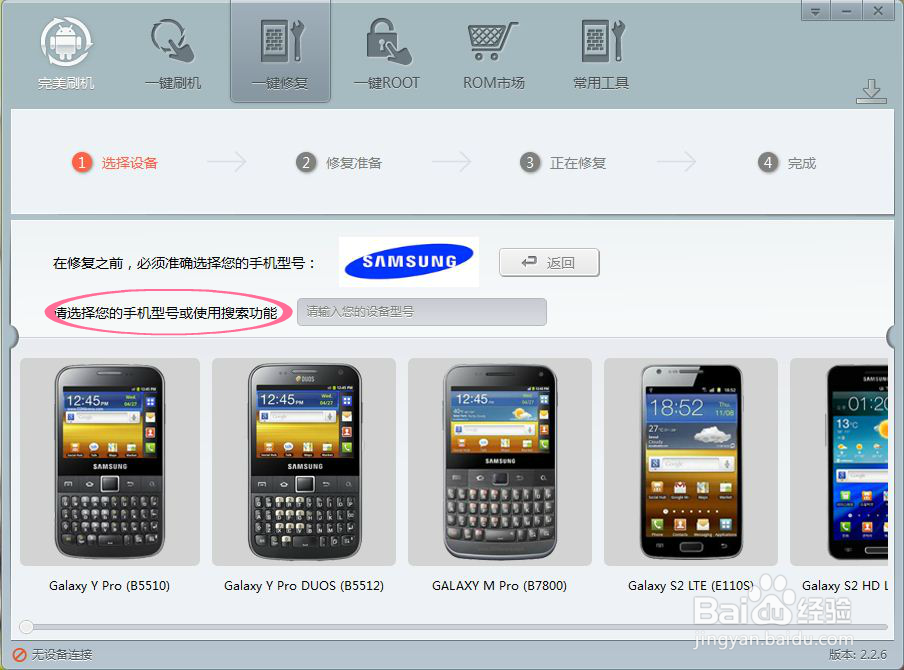 三星note3欧版(n900)完美救砖教程解决note3变砖