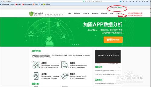 百度经验