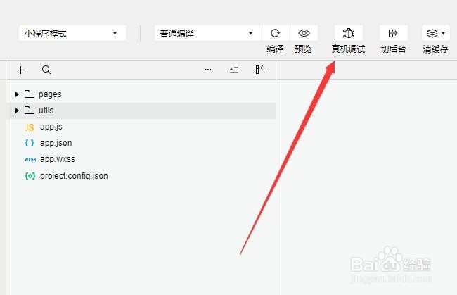 小程序如何发布程序,小程序发布攻略