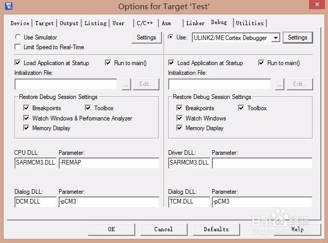 如何在Keil(MDK)中建立一个项目