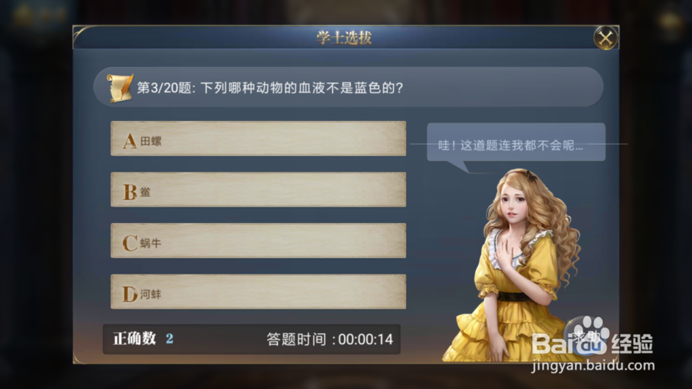 大航海之路比萨学士考核#1