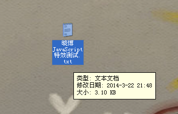 Javascript脚本特效示例：[3]旋转变换文字