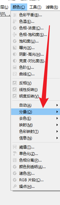 GIMP在哪设置分解效果