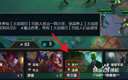 丧尸怎么合成