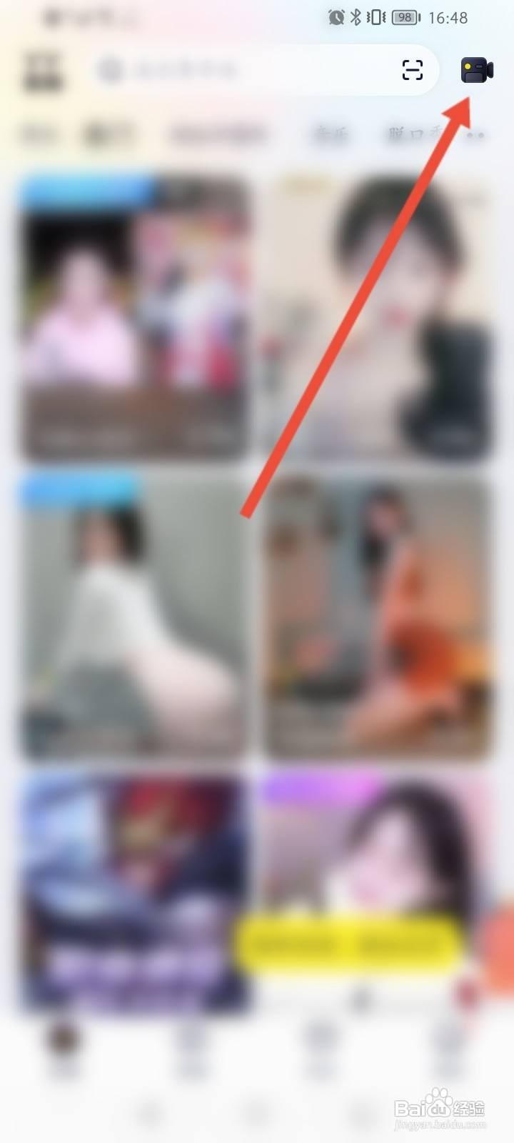 YY软件怎么设置直播封面