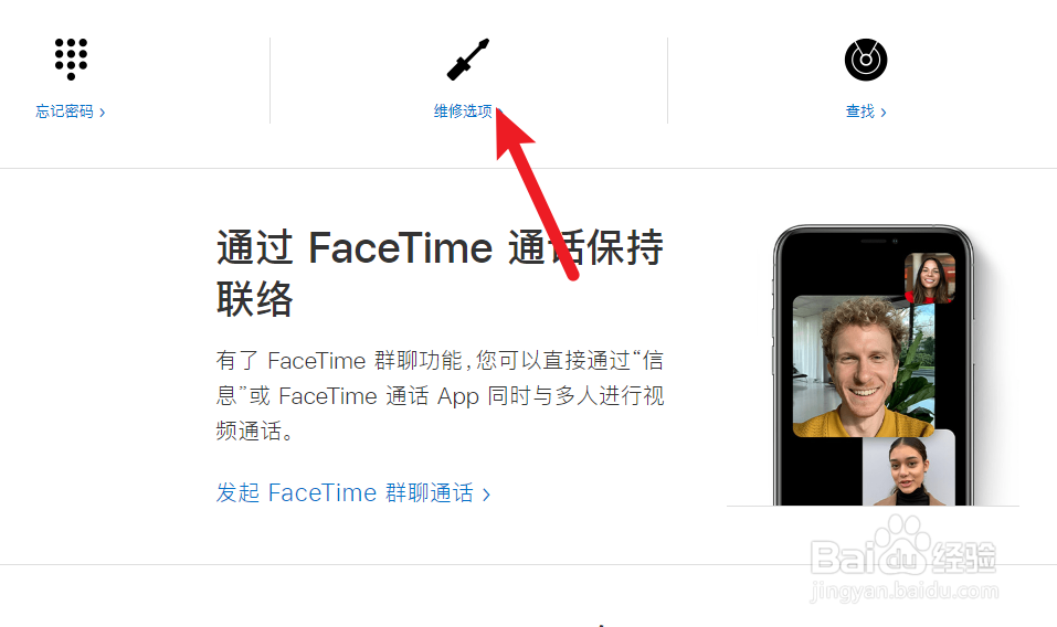 苹果返厂维修怎么付钱
