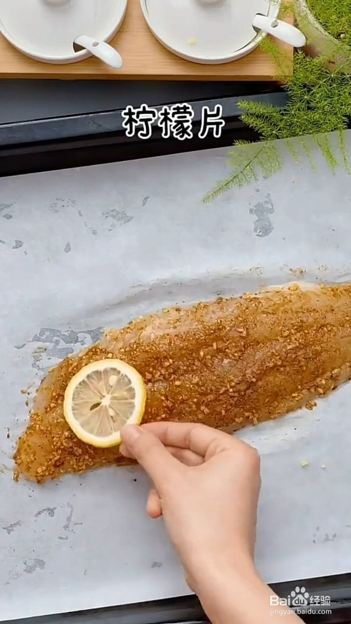 如何制作香辣烤龙利鱼