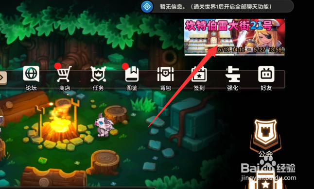 坎特伯雷大街21号怎么玩