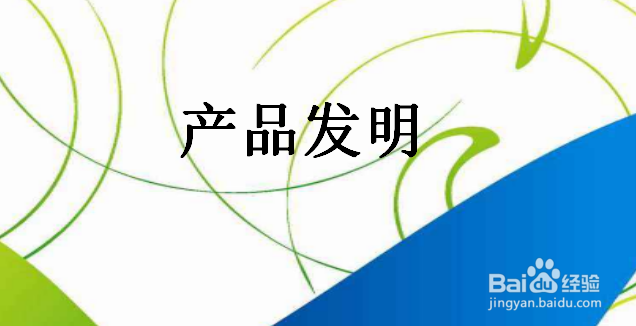 陕西发明专利申请流程是什么