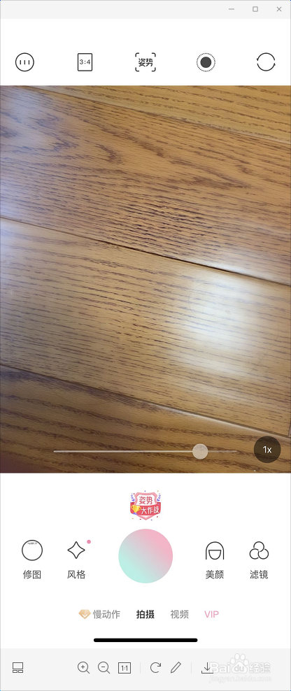 手机拍照时点击中间的拍摄按钮很不方便怎么办