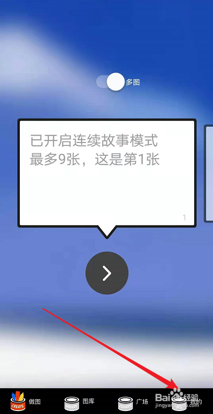 鲱鱼罐头如何关闭水印