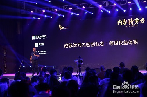 实战经验分享:怎么提高百家号指数
