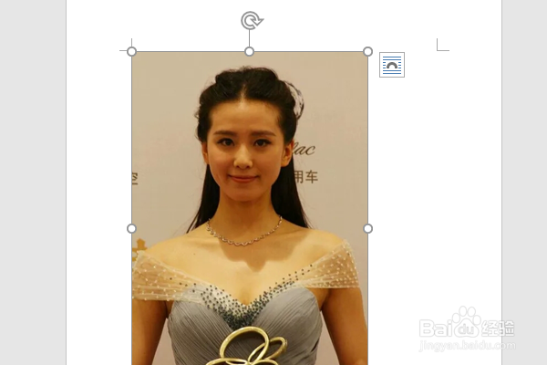 word2016如何制作明星卡贴——刘诗诗四