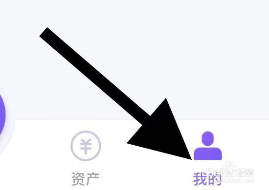 薄荷阅读的软件中怎么关闭位置信息