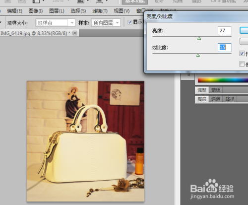新手如何运用PS软件进行简单的PS操作