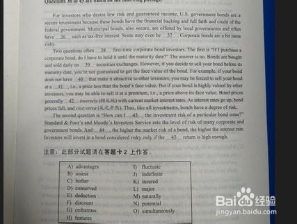 怎么样做四六级选词填空